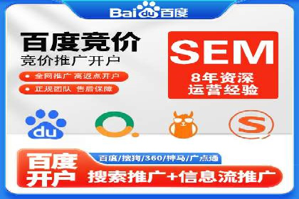 成功案例：SEM代运营托管公司如何助力企业拓展市场